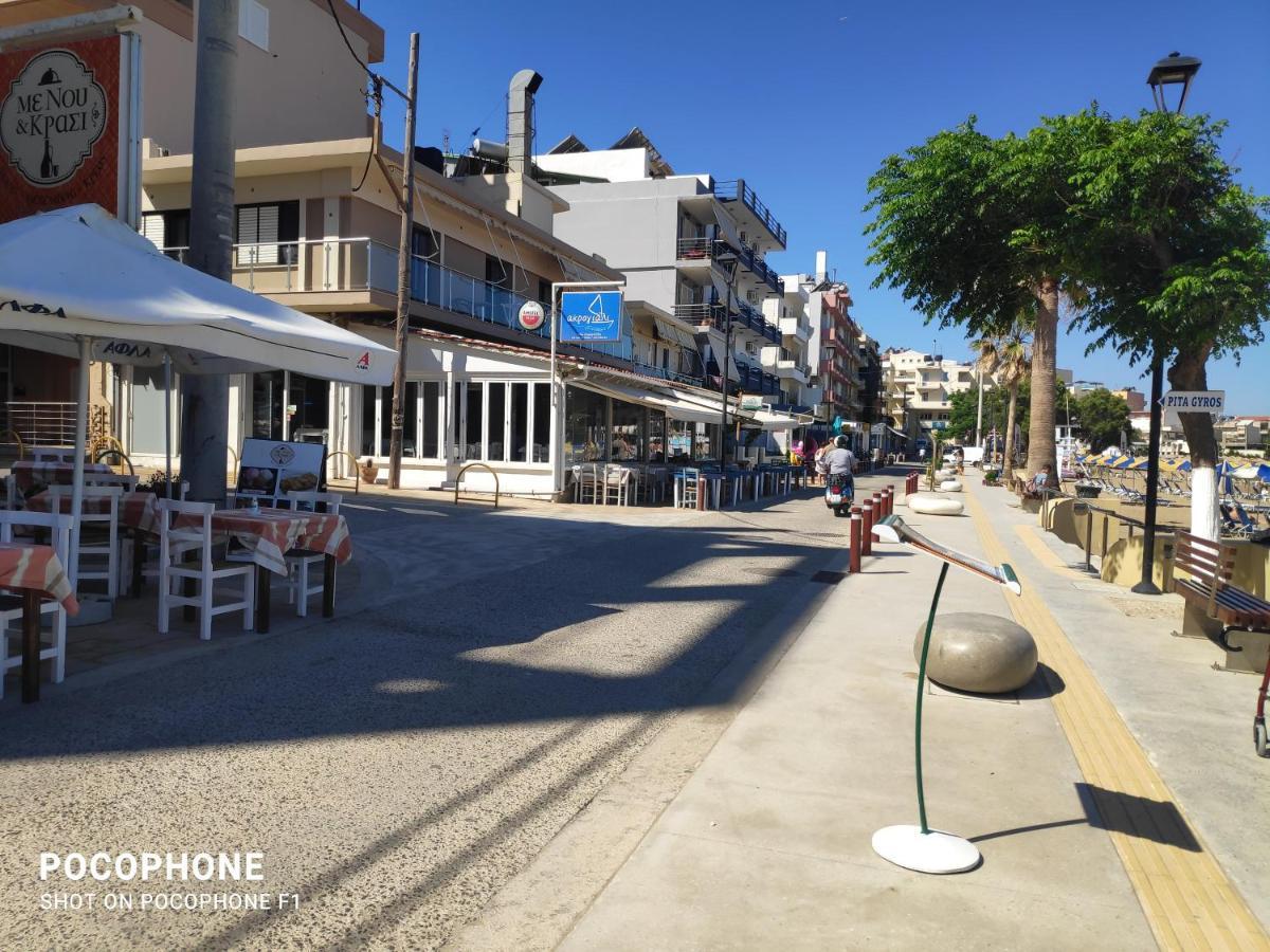 Katerina Apartament Chania (Crete)